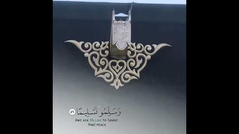 تلاوة خاشعة وآية مباركة من سورة الأحزاب📚/القارئ عمر الدريويز../حالات واتس أب دينية..💞