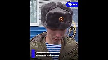Мобилизованный солдат из Ульяновска похвастался сообщением о зачислении зарплаты