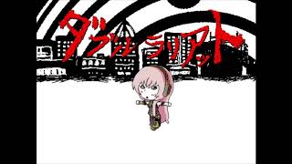 匿名配送】ヴァイス 巡音ルカ ダブルラリアット セット サイン