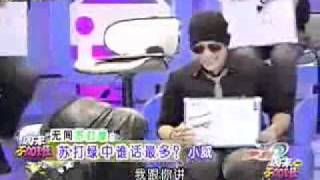 20091226 周末不加班 苏打绿 PART2/4