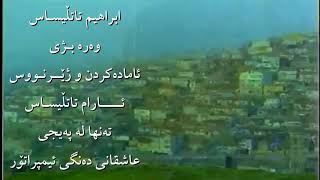 Ibrahim Tatlıses - Gelde Yaşa - Zher Nuse Kurdi - Kurdish Subtitle