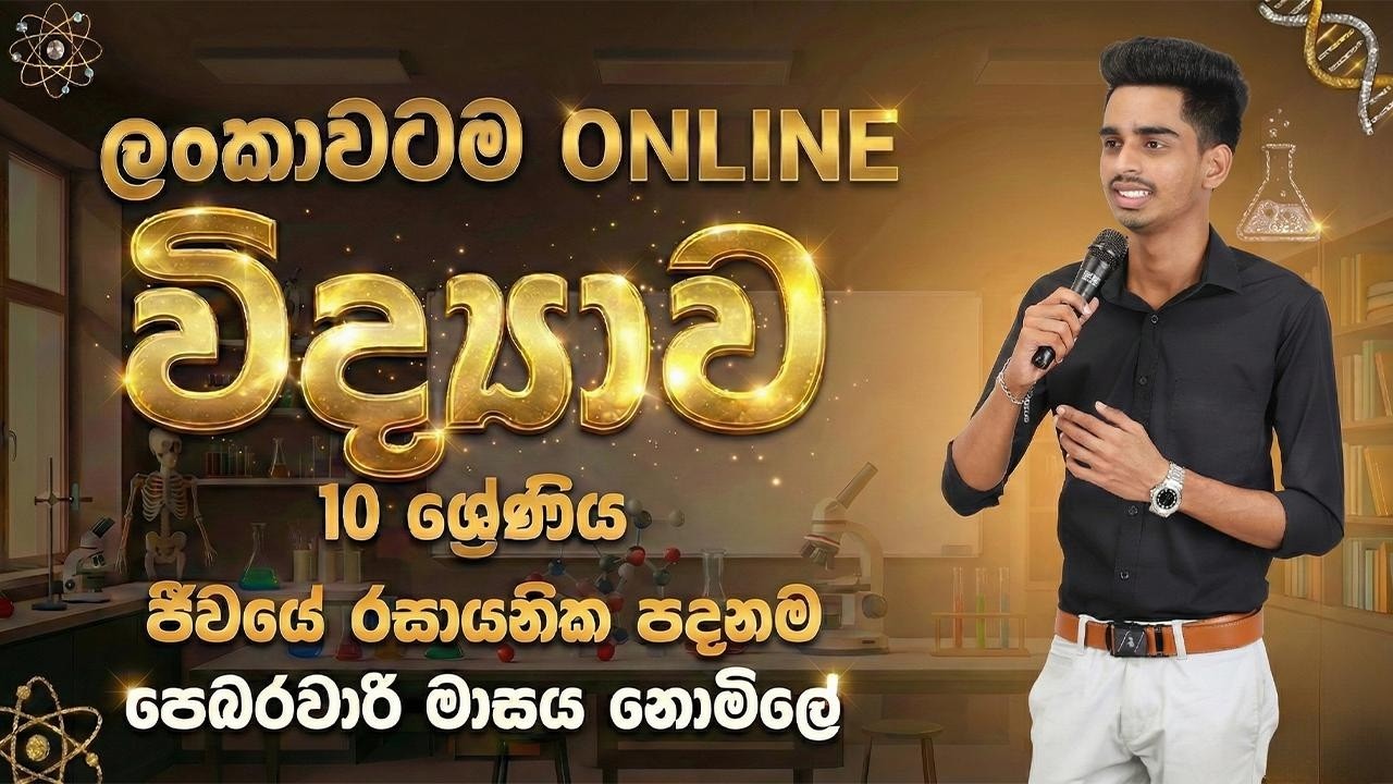 Grade 10 Online Day 01