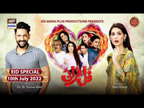 Full Fry | Eid Special Telefilm | Mohib Mirza | Madiha Imam | 10th July 2022 | ARY Digital HD