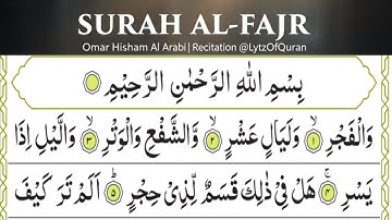 A Peaceful Dawn Tilawat 🌅 | سورة الفجر EP 09 — Surah Al-Fajr | Omar Hisham Al Arabi