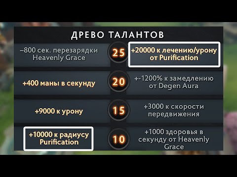 Видео: DOTA 2 ТАЛАНТЫ Х100 - ОМНИК