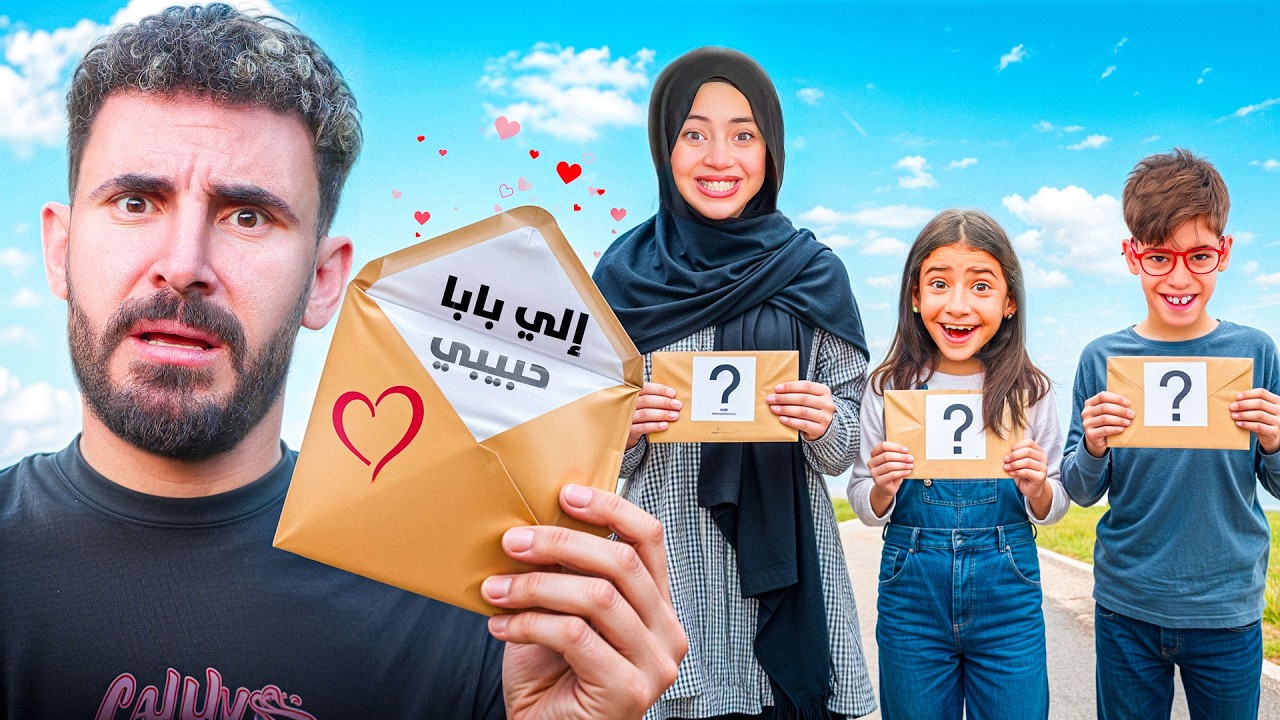 فتحت جوابات جودي وايسل وادم 😍💌 بكيت من الي شوفته🥹!! (مؤثر)