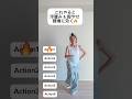 これやると足のむくみ爆取れ&爆痩せ 1日3セットやろう！#short #shorts
