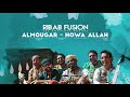 Ribab Fusion - Howa Allah (Album Almougar) | 2016