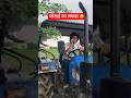Jotai ka paisa mangta mera dost 🤣 #funny #village #comedy #youtube #shorts