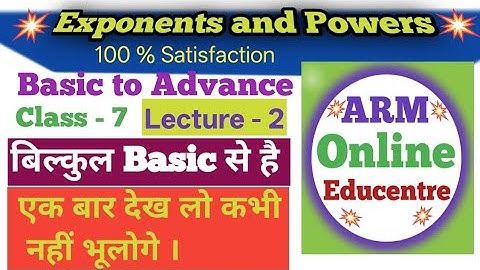 Exponents and Powers Lecture -2 | Class-7 Maths | Basic to Advance Maths | DAV School Maths #maths