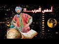 أبو بكر الباقلاني 