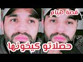 الحلقة 72 هيام في اسرار القلوب دخل سمع 