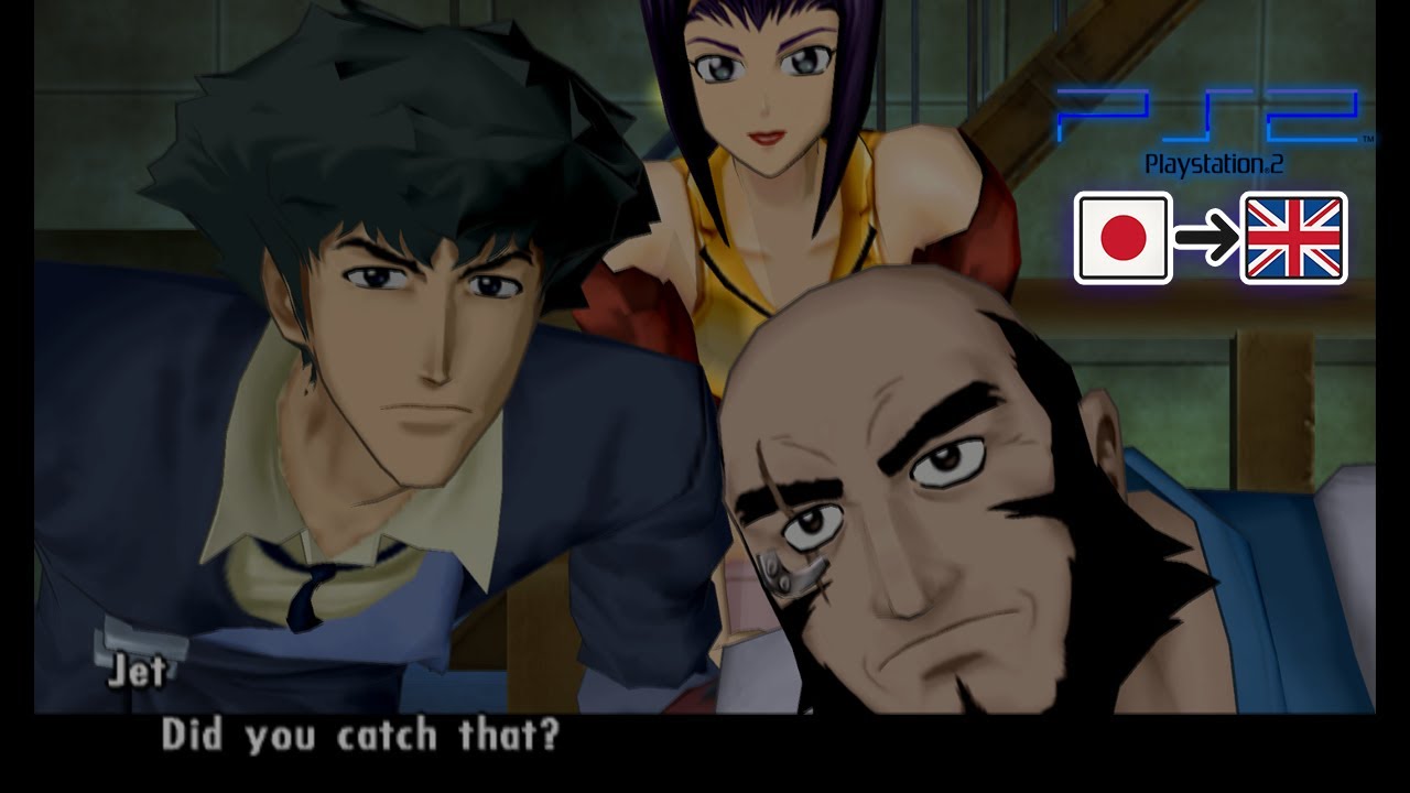 カウボーイビバップ　追憶の夜曲　限定版　PS1　PS2　Cowboy Bebop s-l400.jpg