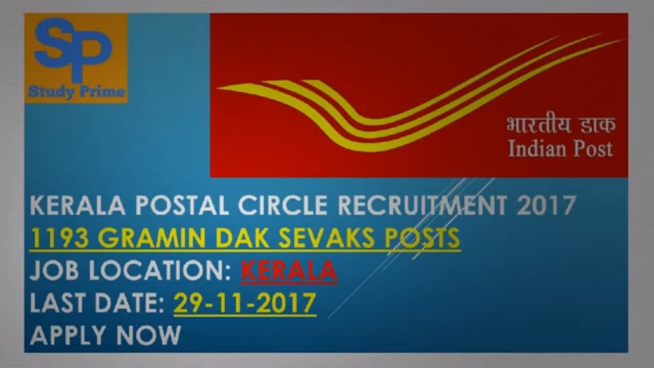 Kerala Postal Circle Recruitment - 2017 --- 1193 GDS Posts  ---Apply Now