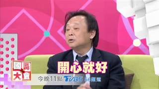高雄站台戰鼓擂 國民大會 20181030 (預告)