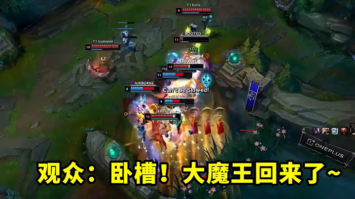 今天T1比賽，faker有多恐怖？卡視野、走位、反殺、1推3，這真是魔王歸來啊 - 天天要聞