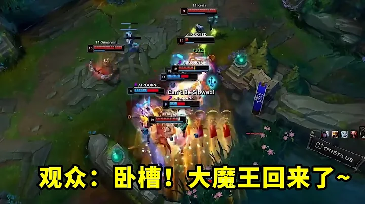 今天T1比賽，faker有多恐怖？卡視野、走位、反殺、1推3，這真是魔王歸來啊 - 天天要聞