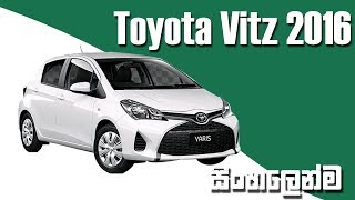 Toyota Vitz 2016