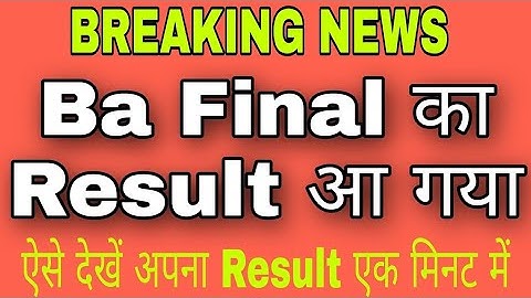 How To Check BA - III Year Result Online From Mobile & PC. Video Clips 🔥. #videoclips🔥 #ba3rdyear .