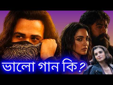 Yeh Awarapan Song Reaction! Awarapan 2! Emraan Hashmi, Arijit Singh | Madhosh Song Reaction! Toxic