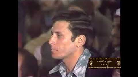 خواطر الشيخ الشعراوي سورة البقرة آية 71