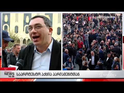 ბოკერია საკუთარი თავისთვის და ქვეყნისთვის მეგონა ამ რისკზე არ წავიდოდა