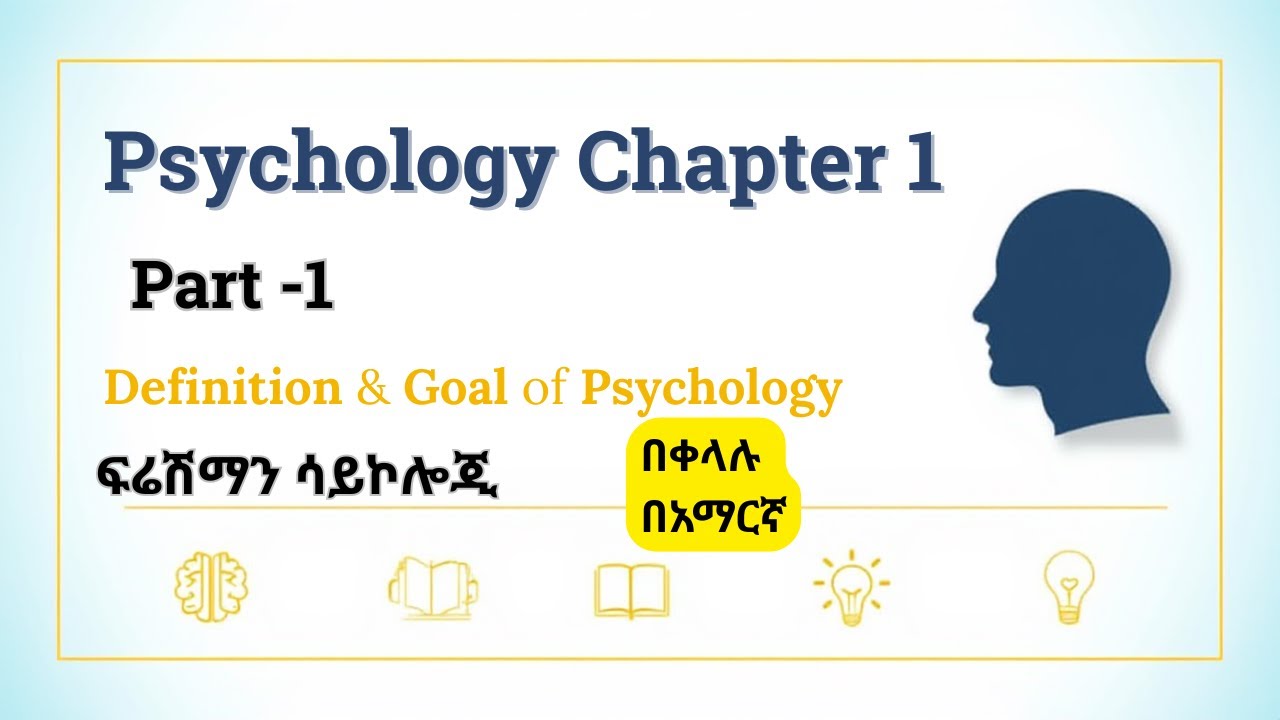 Definition of Psychology Explained | Psychology Chapter 1 Part 1 ...