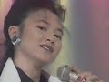 石川秀美 ☆ 密室のハリケーン