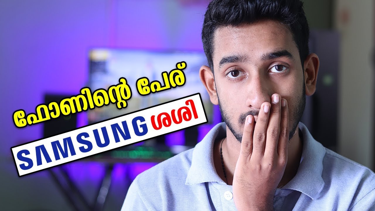 Worst Phone Names YouTube