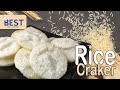 Rice Cracker | Sweet Rice Crackers | 4 ingredients recipe | Easy recipe