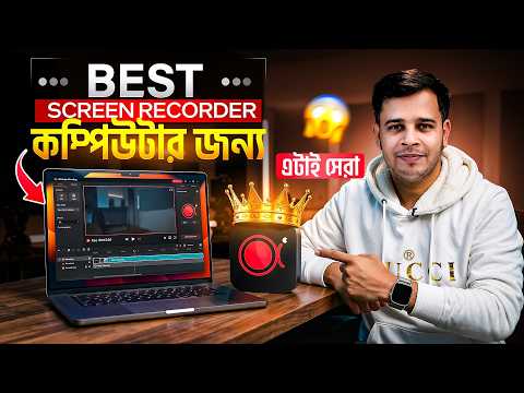Best Screen Recorder For Low-end Pc & Laptop | Screen Record Bangla Tutorial