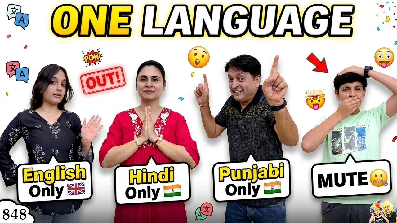 ONE LANGUAGE | Ep 848 | Speak in One Language for 24 hours | Comedy Family Vlog | Aayu and Pihu