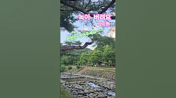 녹아버려요 마음 쉬어가는 한 곡 박지현 숨노래TV 