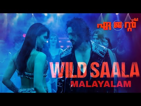 Wild Saala Song  | Agent Malayalam | Akhil Akkineni | Urvashi Rautela | Bheems Ceciroleo