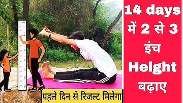 I Tried Exercises That Claim To Make You Taller