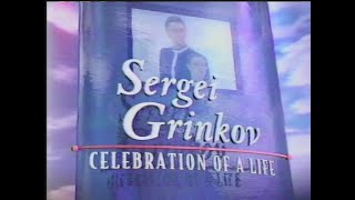 Sergei Grinkov: Celebration of a Life (CBS, March 1st, 1996)