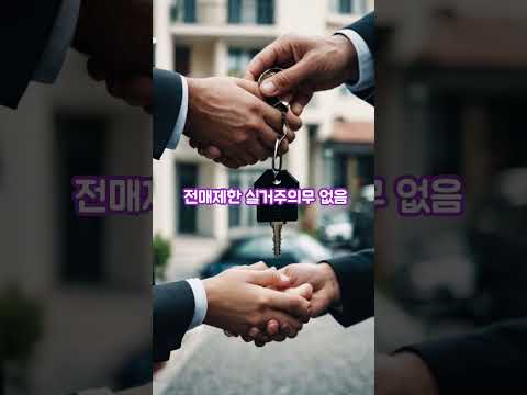 송파위례 아파트 줍줍! 분양가 8.9억실거래가 20억 줍줍청약