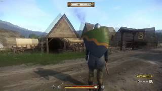 Kingdom Come: Deliverance  Trainer  19! Amazing Cheat! (Part 1)