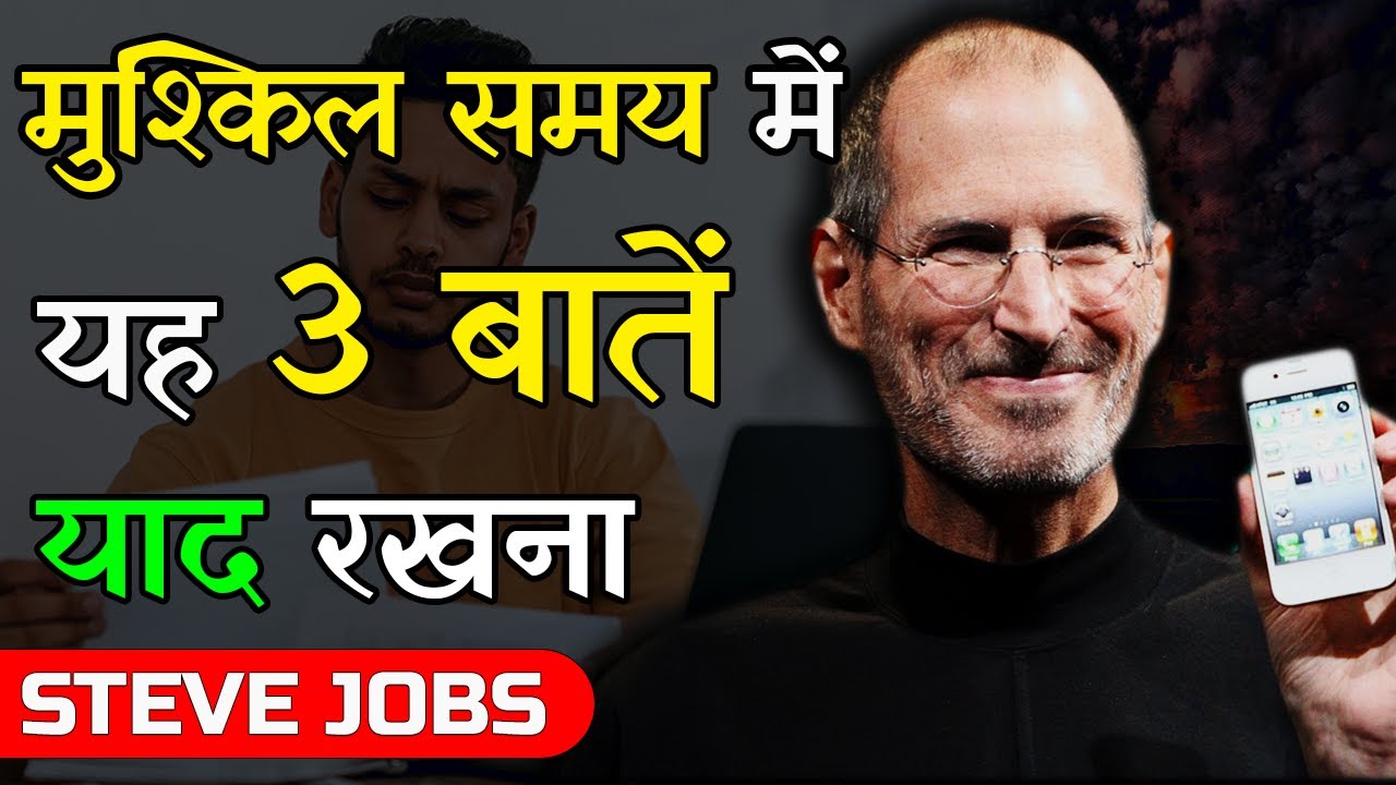 STEVE JOBS: Stanford Speech In Hindi || Best Motivational Speech ||