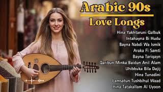 Golden Arabic 90s Love  Hits  Deep  Nostalgia Playlist