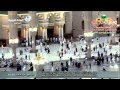 اذان المغرب من المسجد النبوي الاربعاء 29 4 1436 المؤذن اياد شكري