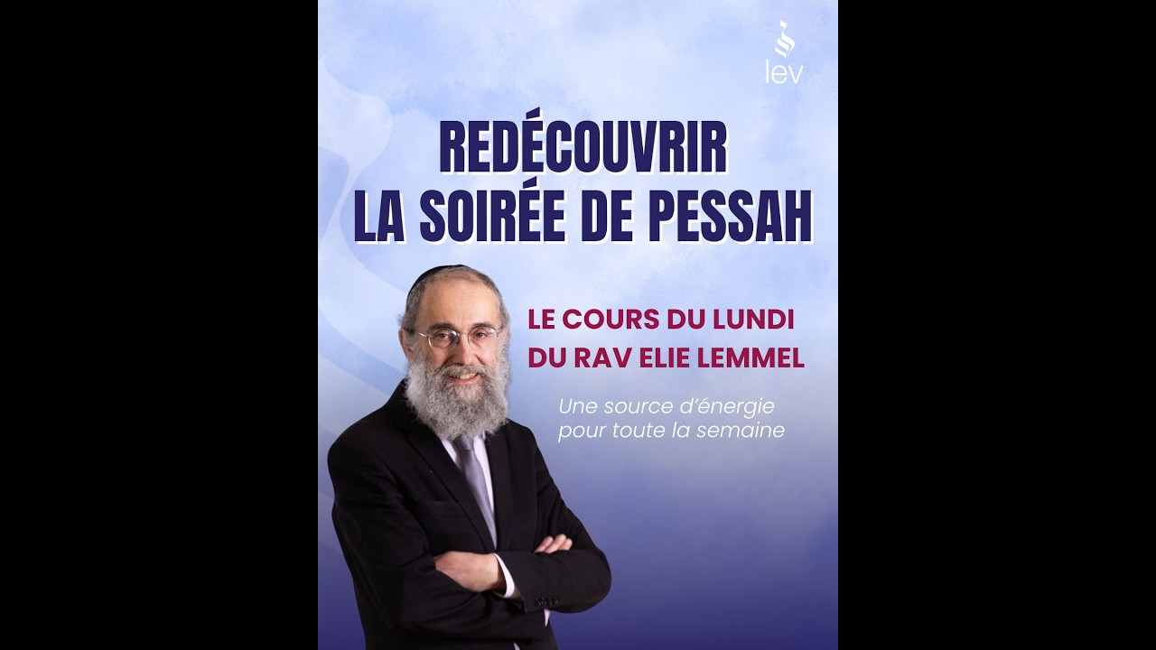 Redécouvrir la soirée de Pessah - Rav Elie Lemmel