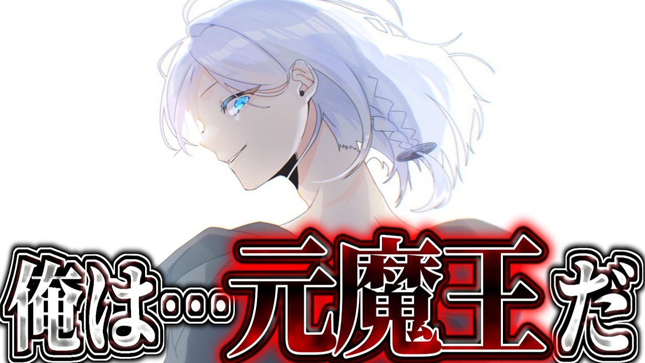 【ゆっくり茶番劇】　SSSランクの勇者パーティからの勧誘を俺が断り続けている理由