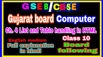 List and Table handling in HTML Chapter 4 class 10 gujarat board English medium full explanation