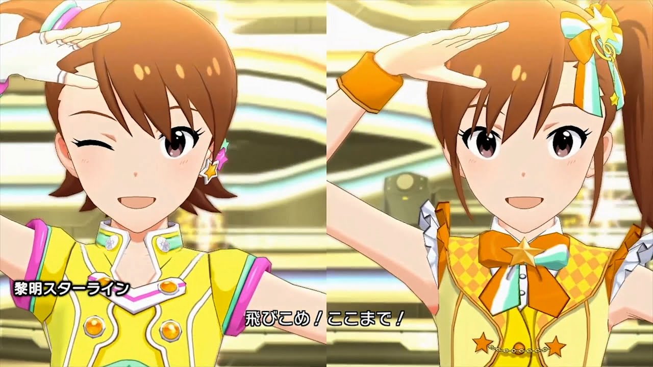 「ミリシタ」黎明スターライン（双海亜美／真美） Youtube 