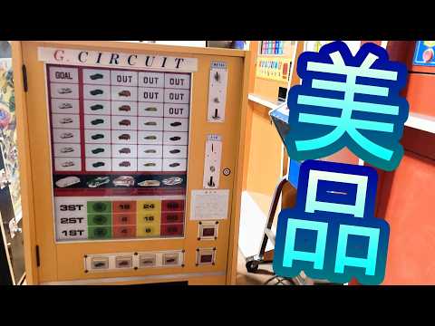 [Top Secret] Did a Different Model of G. CIRCUIT Exist?!