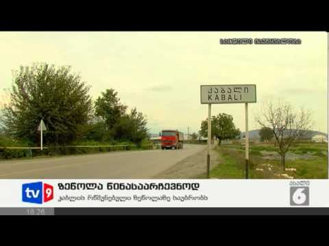 ახალი 6 | ზეწოლა წინასაარჩევნოდ | 11.10.12