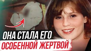 Смогла остановить серийника! Дело Дженнифер Верц