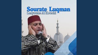 Sourate luqman