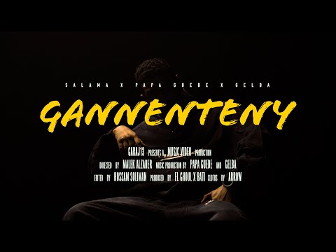           سلامة و بابا جودو و جلبة جننتيني